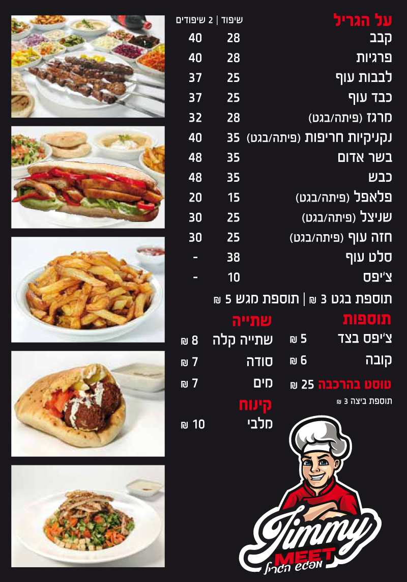 פלייר 14-20 (1)1.jpg.jpg